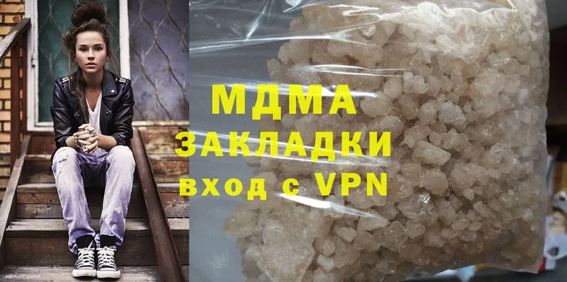 MDMA crystal  где можно купить наркотик  Новосиль 